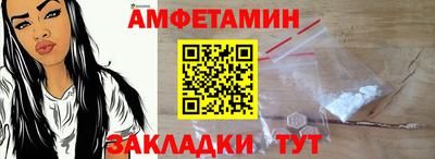 бутик Балаково