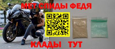амфетамин Апрелевка