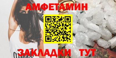 бутик Балаково