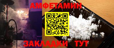 бутик Балаково