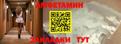 мефедрон Балашиха