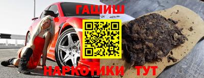 мефедрон Балашиха