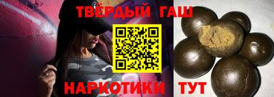 бутик Балаково