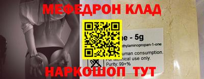 бутик Балаково