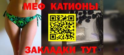 мефедрон Балашиха