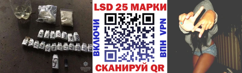Лсд 25 экстази ecstasy  Стерлитамак 
