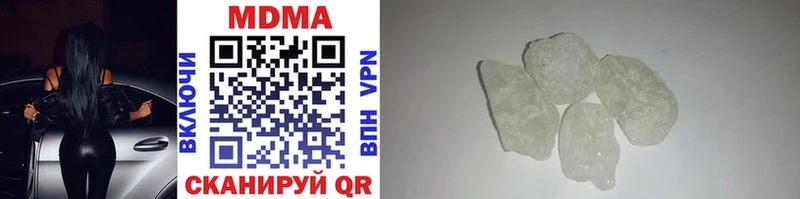 дарнет шоп  Стерлитамак  MDMA VHQ 