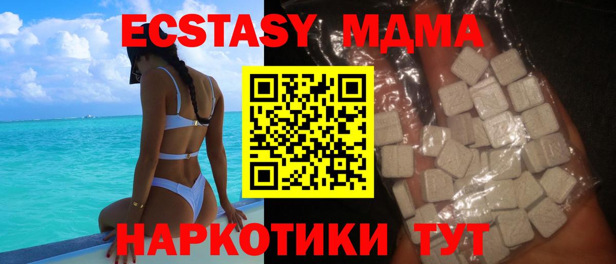 Гашиш Стерлитамак