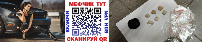 купить  сайты  Стерлитамак  Мефедрон кристаллы 