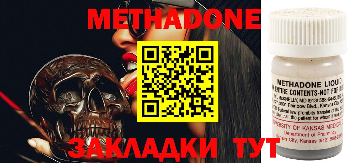 Cocaine  Марихуана  ГАШ  ГАШИШ  Стерлитамак  Меф  Наркошоп  КОКАИН  Вход с VPN  A PVP 
