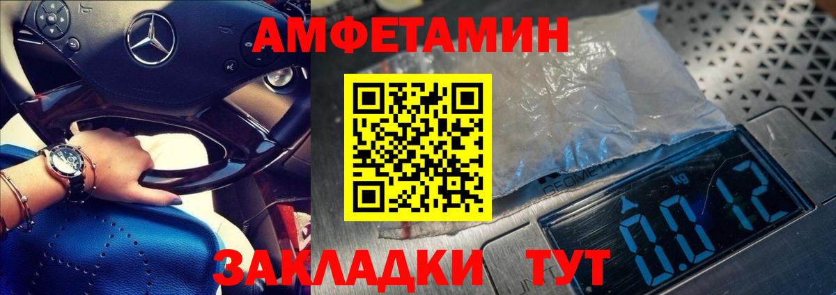 Первитин винт Стерлитамак