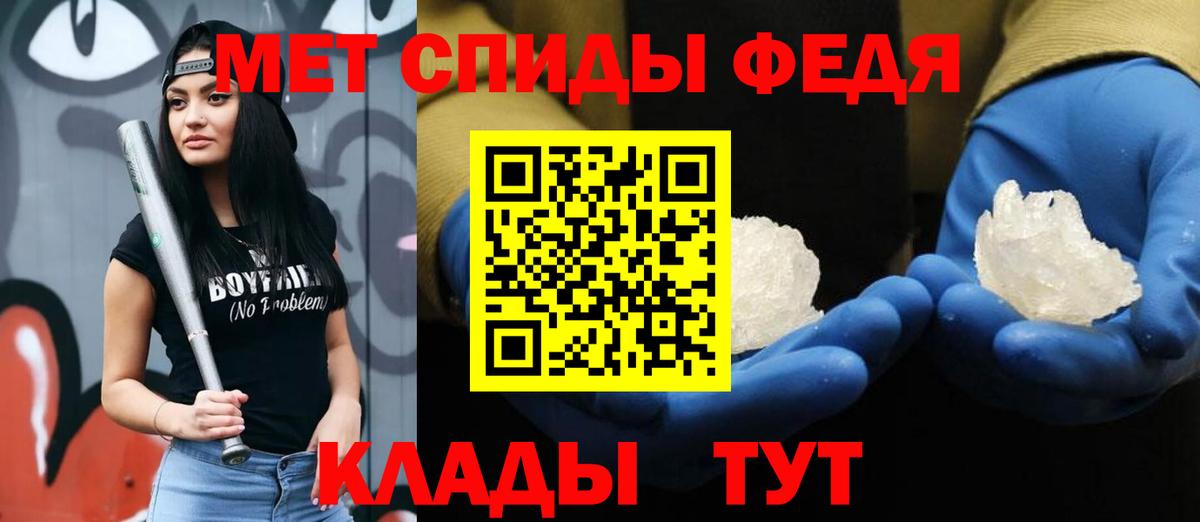 Стерлитамак  МАРИХУАНА  Гашиш  Вход с VPN  Лсд 25  Мефедрон кристаллы  Наркошоп 