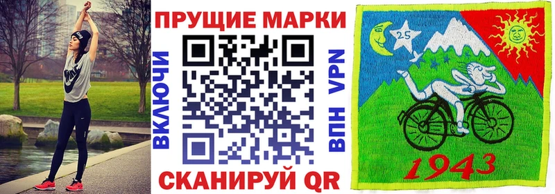 hydra Стерлитамак Марки N-bome 1,8мг