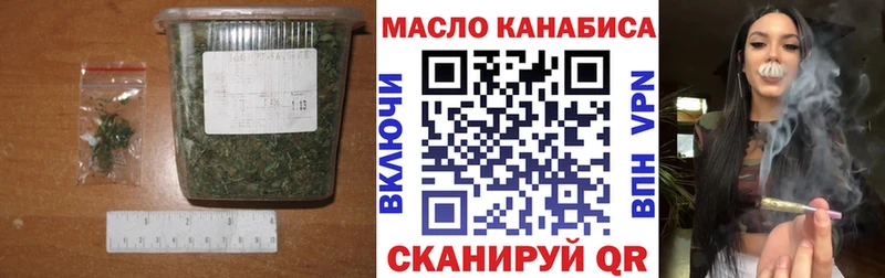 даркнет сайт darknet наркотические препараты Дистиллят ТГК концентрат Стерлитамак