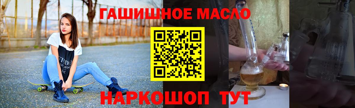 ТГК вейп с тгк  Вход с VPN  Стерлитамак 