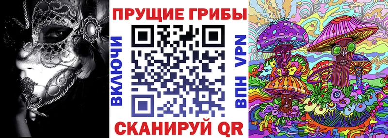 маркетплейс формула  Стерлитамак  Галлюциногенные грибы GOLDEN TEACHER  MEGA  