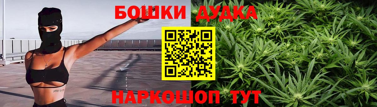 Конопля MAZAR  Конопля тримм  Шишки марихуана Ganja  Бошки марихуана тримм  Стерлитамак  Вход с VPN 
